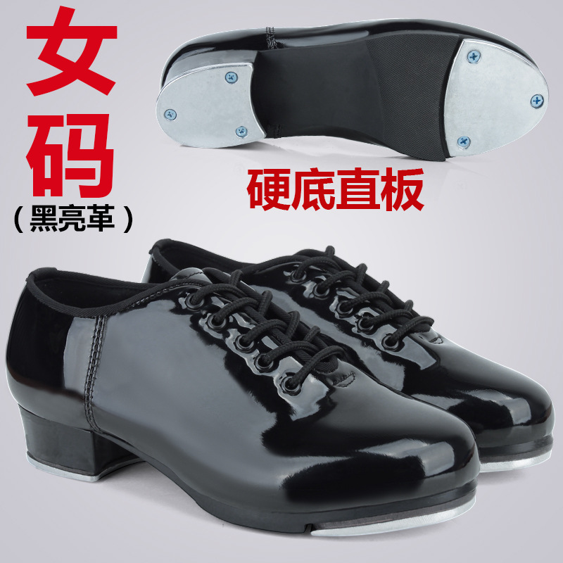 Mujeres rectas zapatos de baile de piso duro para hombres adultos niñas niñas niñas niños niños niños niños negros primarios zapatos de baile de patada