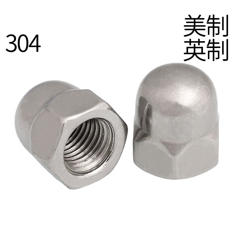 304不锈钢美制盖型螺母UNC英制装饰盖帽遮丑帽圆头球头盖母螺丝母