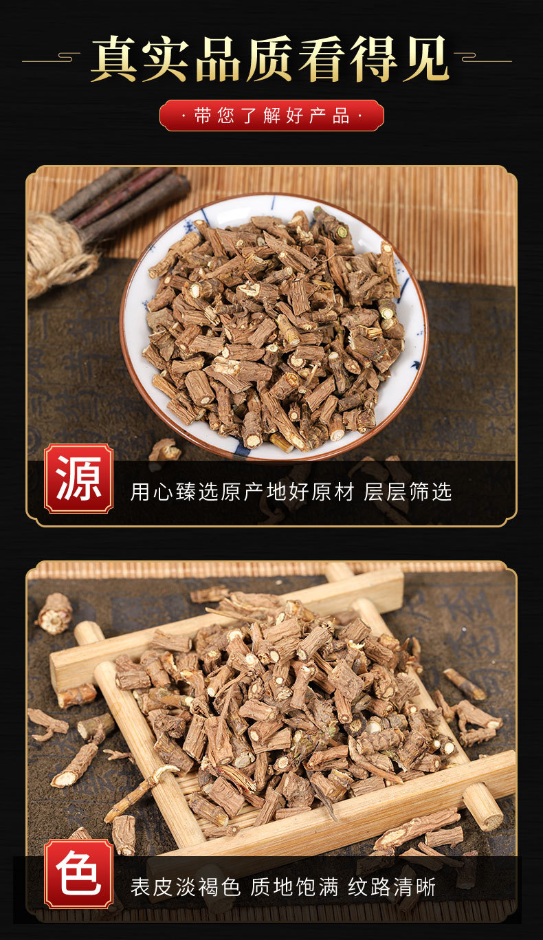 Chai Hu (Bupleurum chinense) Dried Root — Northern Chai Hu Herb for Decoction & Cooking key features