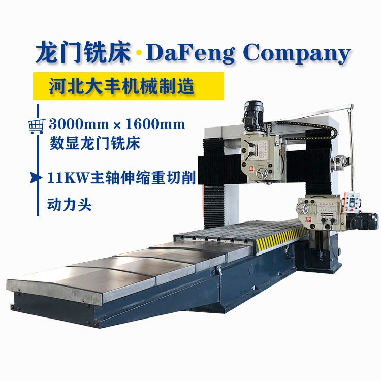 Hebei Milling Manufactor goods in stock Large 3 Cutting Longmen Milling Price Discount 11kw Large milling head