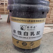 1207白乳膠大桶裝壓板貼木皮組裝25kg山東木工膠工廠批發出口直銷