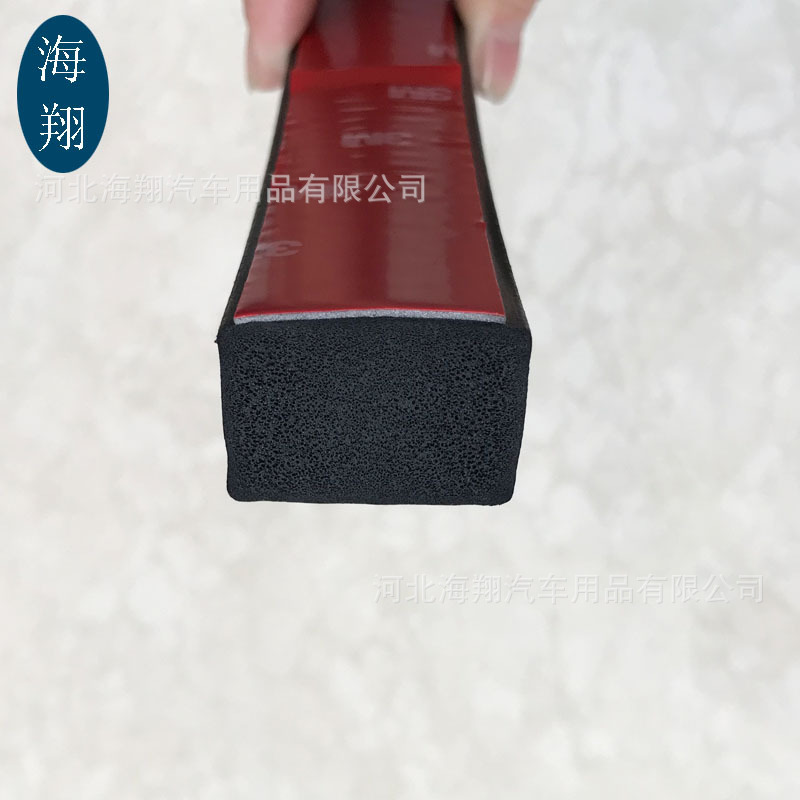 三元乙丙发泡平板密封条  矩形自粘型发泡密封条 配电柜密封条