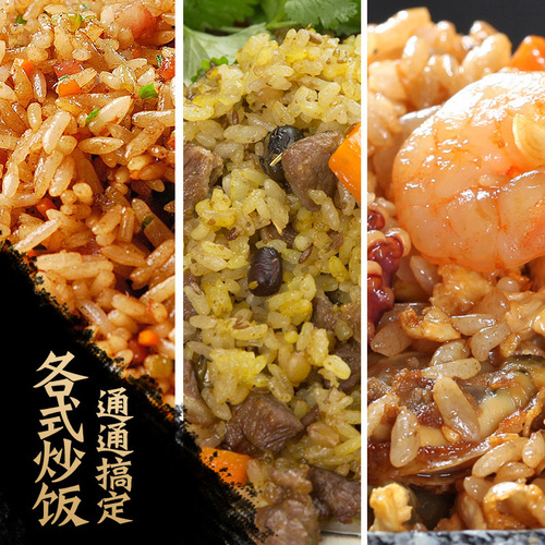 Teppanyaki fried rice seasoning recipe, string fried rice sauce, special fried noodles, stir-fried vegetable sauce, snack sauce, various flavors