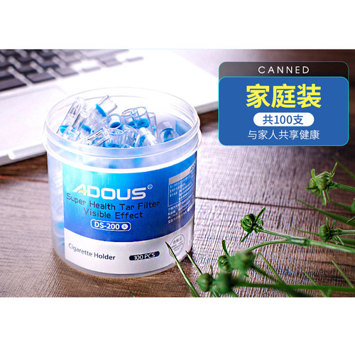 Aidoshi cigarette holder filter disposable cigarette filter disposable filter cigarette holder 100 men and women thickness