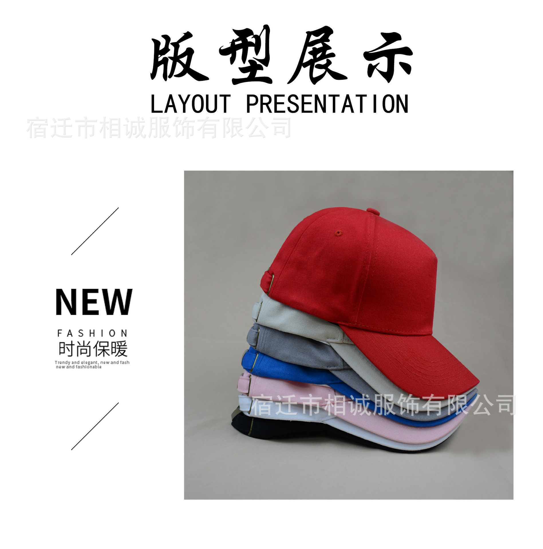 五片帽子详情页_05