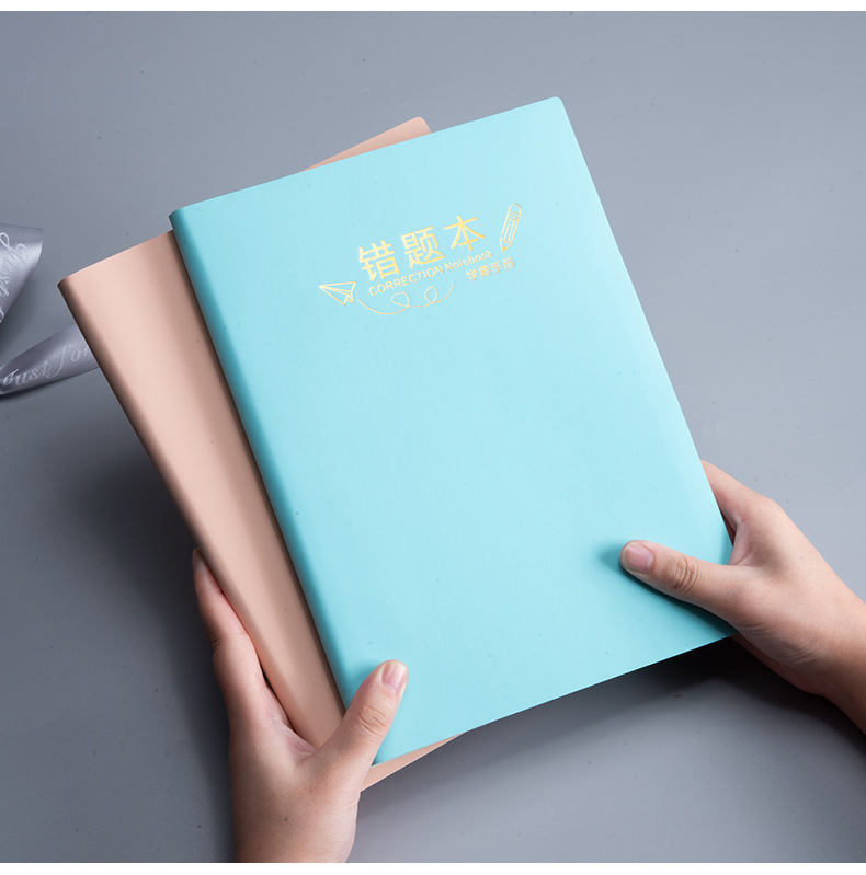 张宁错题本-1_11