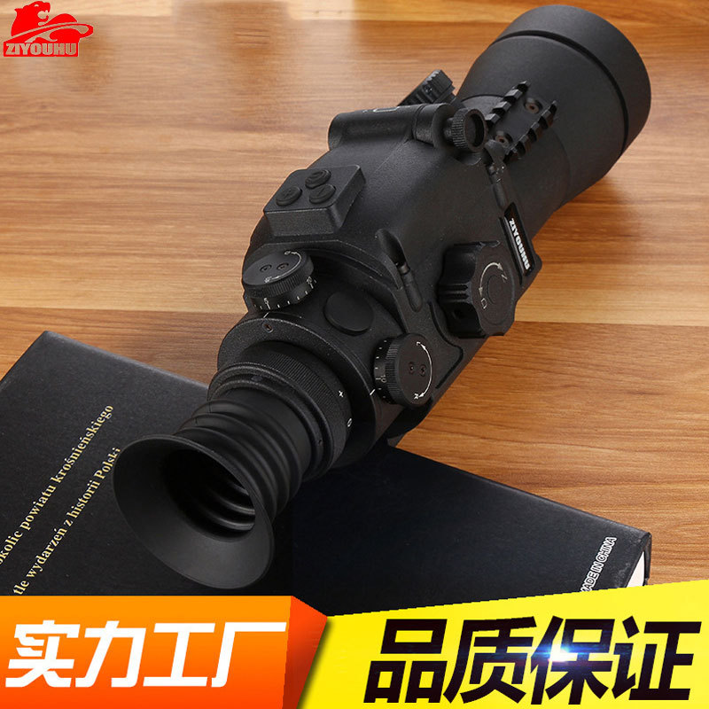 ZIYOUHU夜视仪巡逻安防准三代像增强器昼夜两用单筒红外夜视镜