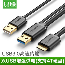  USB3.0ƶӲߴϣUSB3.0תMicrowd