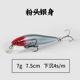 Sinking Minnow Fishing Lures 110mm 10.3g Haed Baits Fresh Water Bass Swimbait Tackle Gear