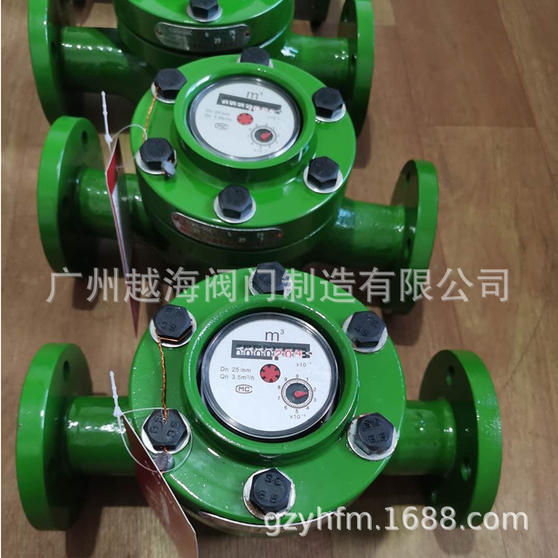 广州广越海牌高压水表LCG-S25FM-45矿用水表 WCB高温法兰水表