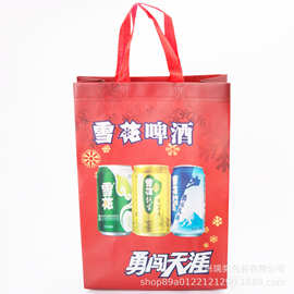 通用版雪花啤酒24听装彩印80克无纺布覆膜包装酒水饮品食品手提袋