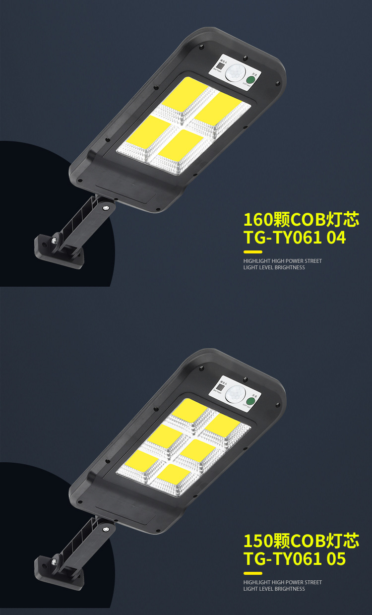 新款人体感应LED太阳能壁灯太阳能庭院灯围墙强光照明路灯  户外防水高亮 太阳能小路灯 家用照明太阳能路灯 详情14