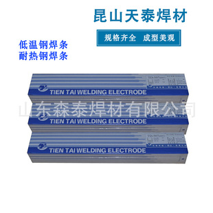 ������̩Ni307B懻��Ͻ𺸗l TNC-70C懻����l ENiCrFe-3懻����l