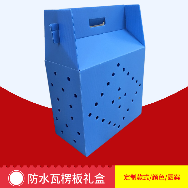 订制塑料中空板周转箱 纸箱型万通板折叠箱 瓦楞钙塑板包装箱