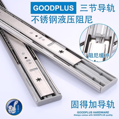 Stainless steel damping guide Hydraulic pressure Buffer Clamps the hand Drawer Slides thickening Mute Slide