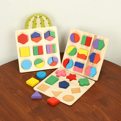 Montessori Early Childhood Educational Wooden Puzzles Toys Geometric Shape Board Cognitive Matching Board Three Options Available
