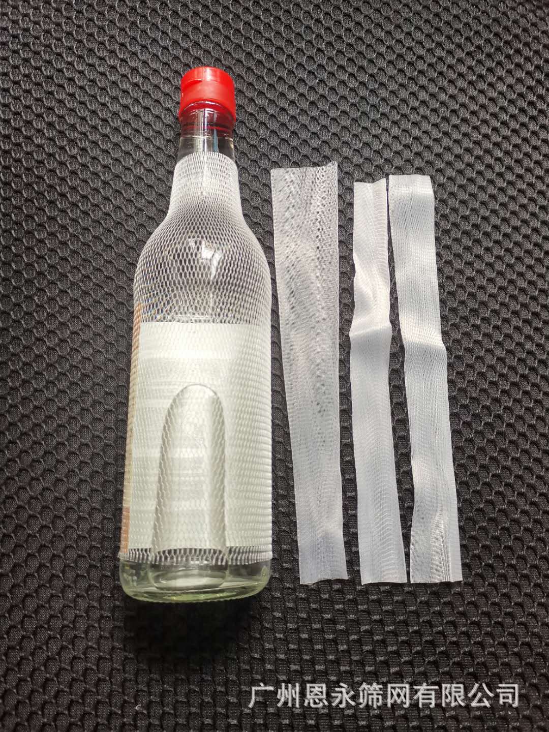 厂家订做 玻璃瓶网套 玻璃瓶包装网网套 玻璃瓶保护网套