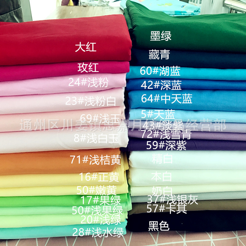 Factory direct sales of pure cotton colo...