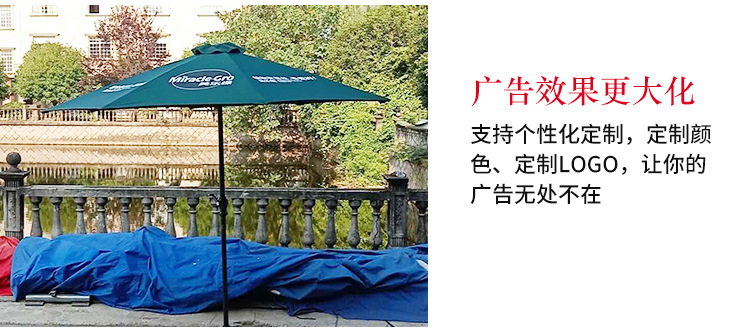 杭州顾佳休闲用品有限公司中柱伞_18.jpg