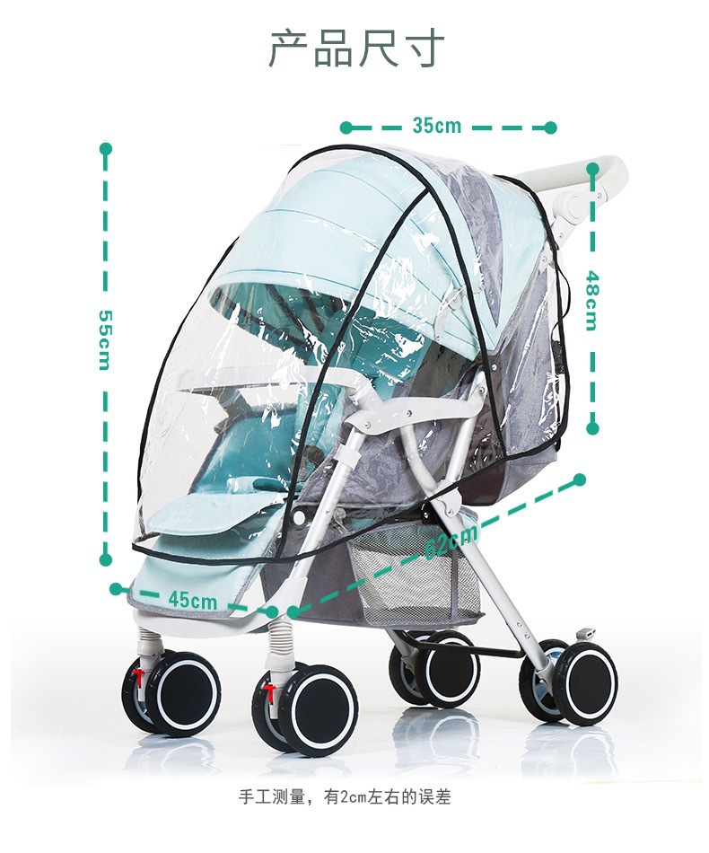 便宜雨罩IMG_1082(20200612-121250)