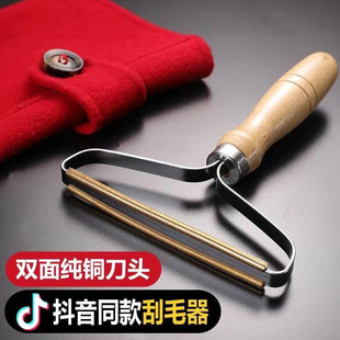 Factory in stock manual hair scraper ball remover clothes woolen hair remover coat hair remover hair removal artifact