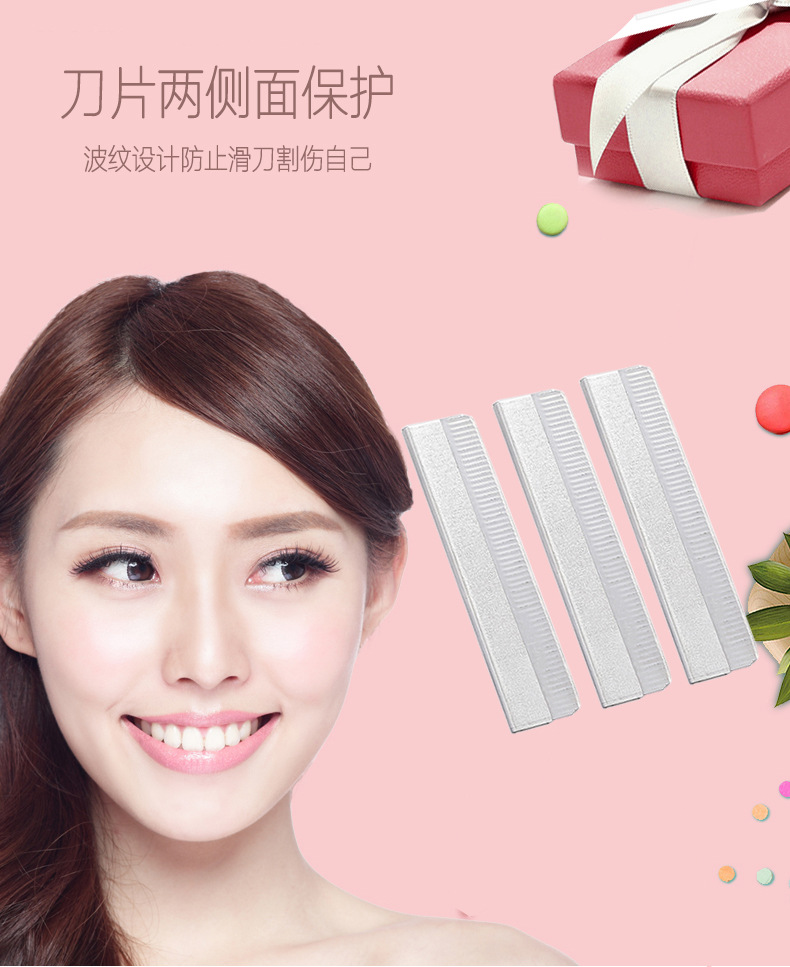 修眉刀批发02.jpg