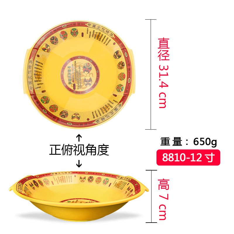 보라색 8810-12 향기로운 냄비 maucai