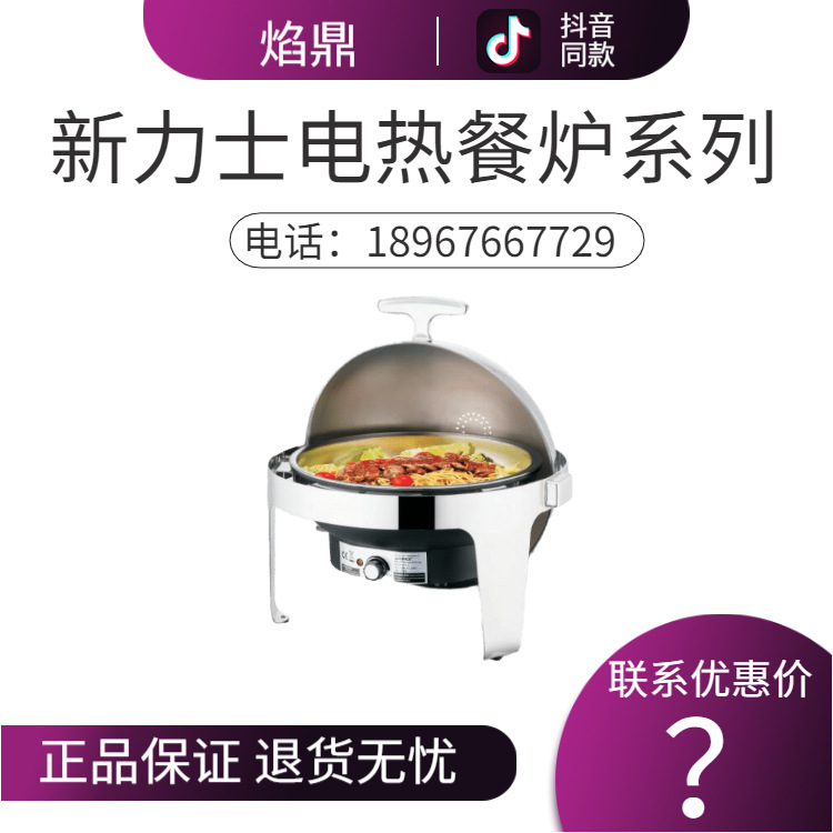 SUNNEX����ʿ ���ð뷭��ȫ��Բ�ξƵ��������Ȳ�¯ ����ֱ���ؼ�