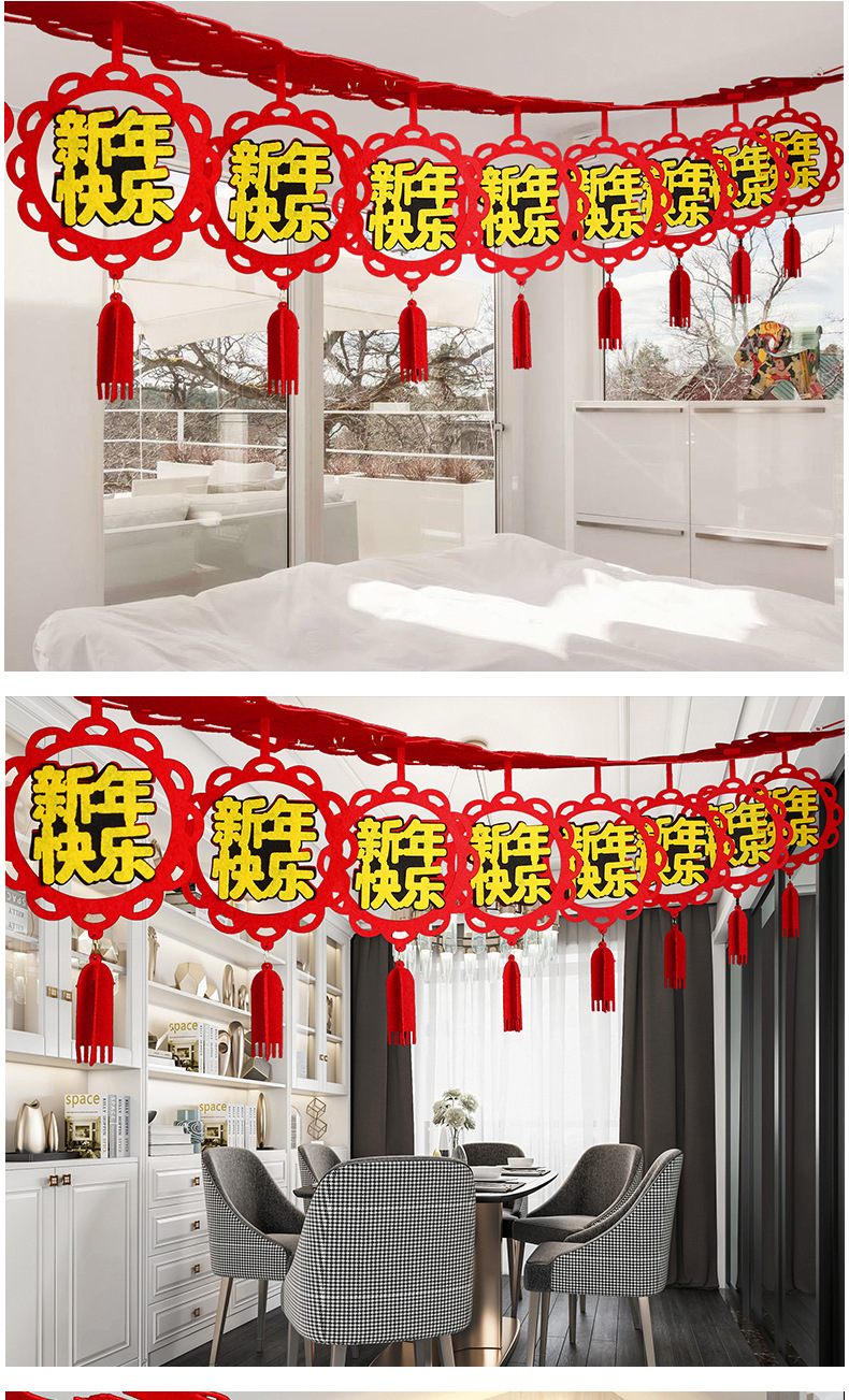 详情页2-拉花_14