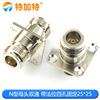 N-type-kk-jj-kjk rotary rotary male head double-pass three-way mother head dual L16 revolving mother-to-mother