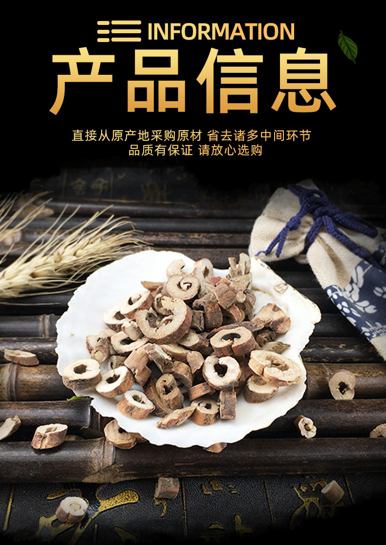 Dried Moutan Bark Dan Pi Bulk Root Slices for TCM Decoction 500g specifications