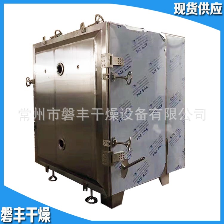 磐丰供应 制药厂用静态真空干燥箱 符合GMP要求方形低温真空干燥