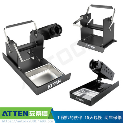 ATTEN安泰信锡线架焊锡架锡丝固定架TJ-227/TJ-228电烙铁座S-11|ru