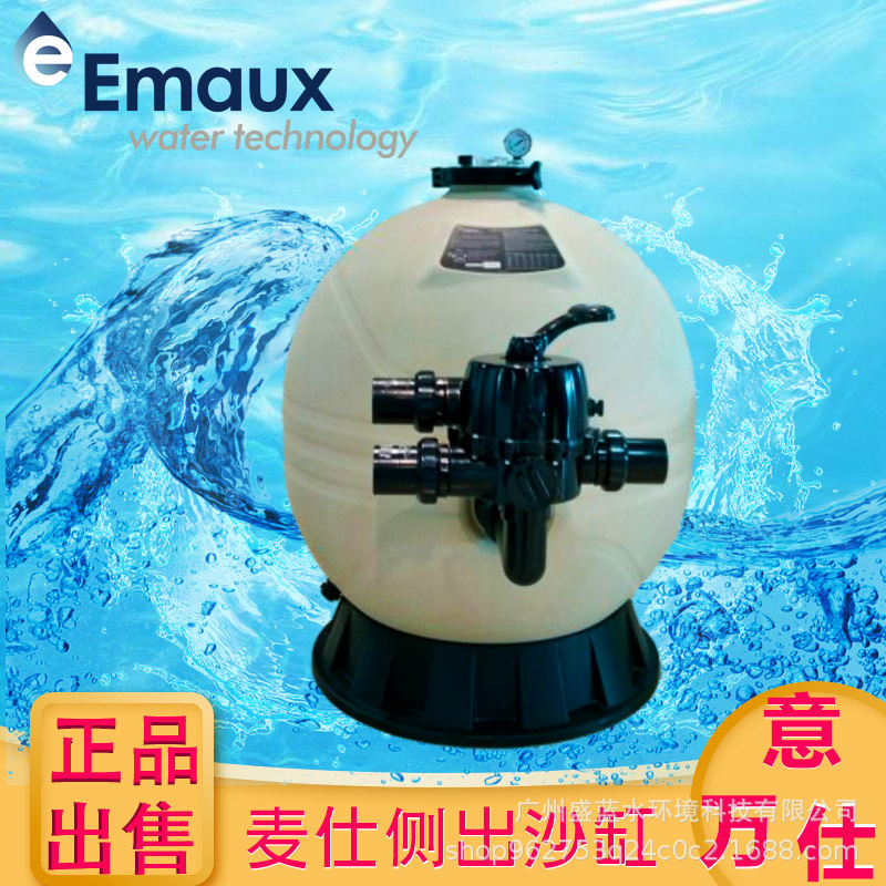 Yiwanshi Maishi tanque de arena que circula filtro piscina de aguas termales piscina familiar cuarzo filtro de arena material de polietileno