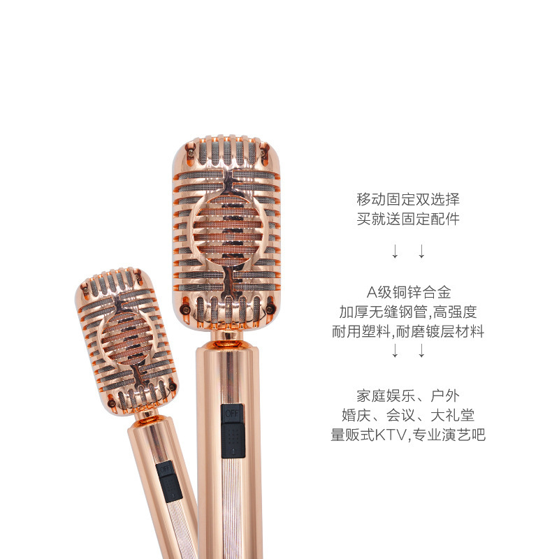 一件代发 复古摇摆麦克风 ktv专业落地立麦话筒 支架一体式摇麦-阿里巴巴
