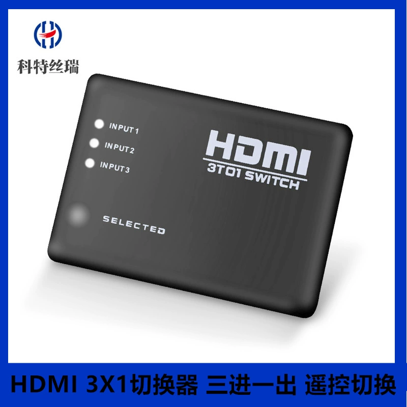 HDMI3 входа 1 переключатель 3X1 HDMI переключатель три-в-одном голосовое видео переключатель