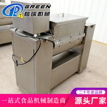 商用全自动小型真空和面机50公斤和面机立式烩面水饺揉面机设备