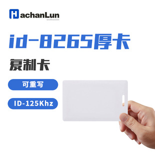 �S��ֱ����ƷID8265оƬ1.8mm����ӸБ���I�T�����ɏ����،�
