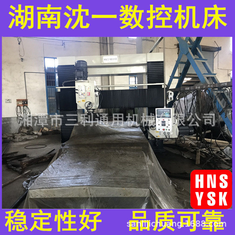 厂价直供北京龙门铣床 2米乘4米龙门铣 包精度 含税包运费