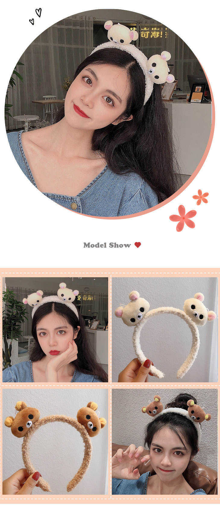 Korea's New Bear Plush Girls Funny Headwear Out All-match Hairpin Press Hairband display picture 2