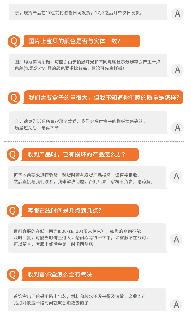 丽格纹复古系饰品盒_15