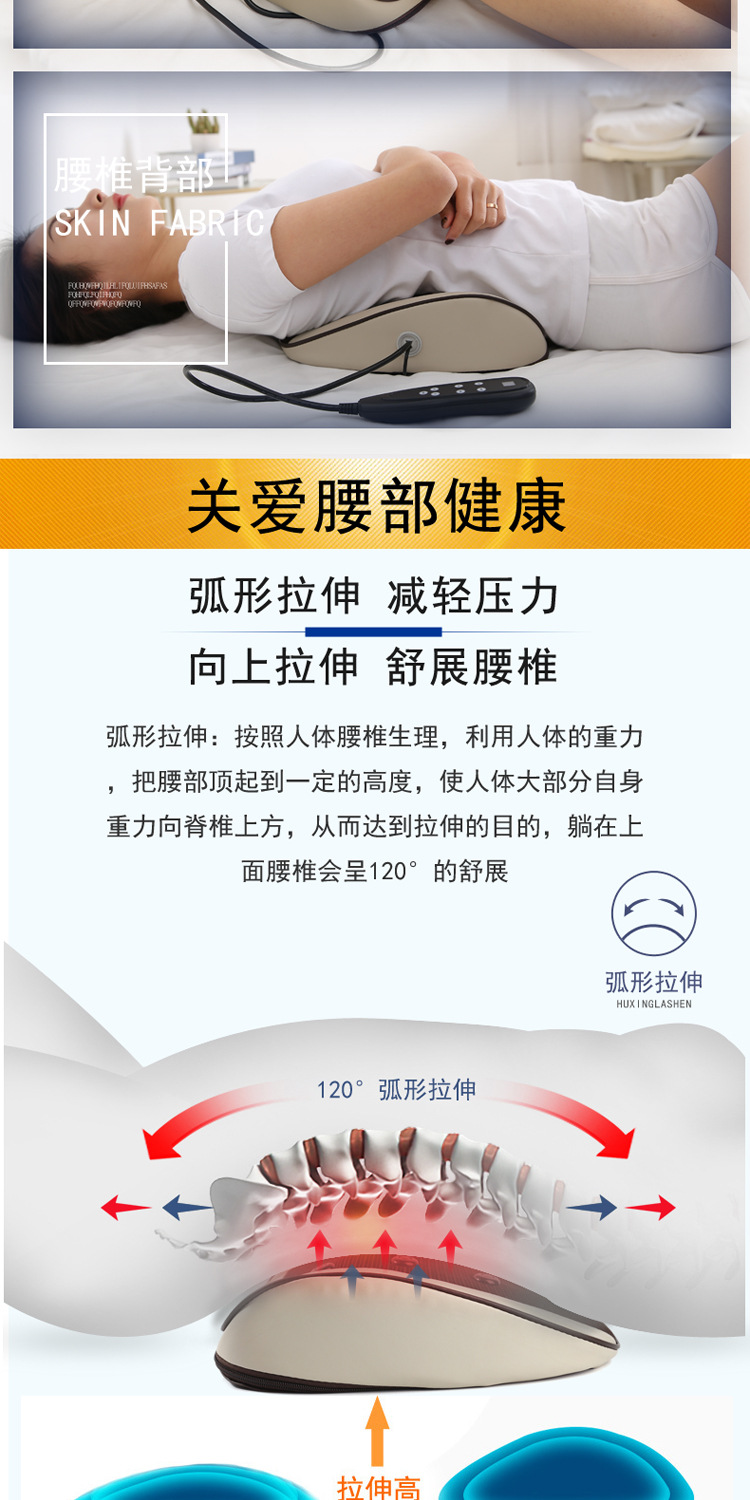 气动脊椎按摩器腰部腰椎按摩仪腰间盘脉冲震动护腰加热背部椅靠垫详情58