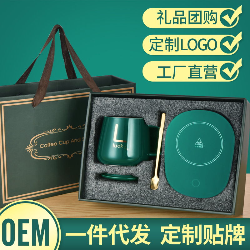 55度加熱杯墊抖音網紅直播暖暖杯咖啡牛奶保溫浪漫禮品可做110V