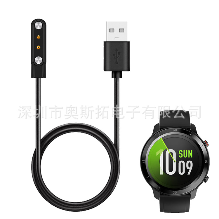 yamay sw022 is compatible with Ticwatch GTX charger GTA GTH imilab kw66 charging cable undefined