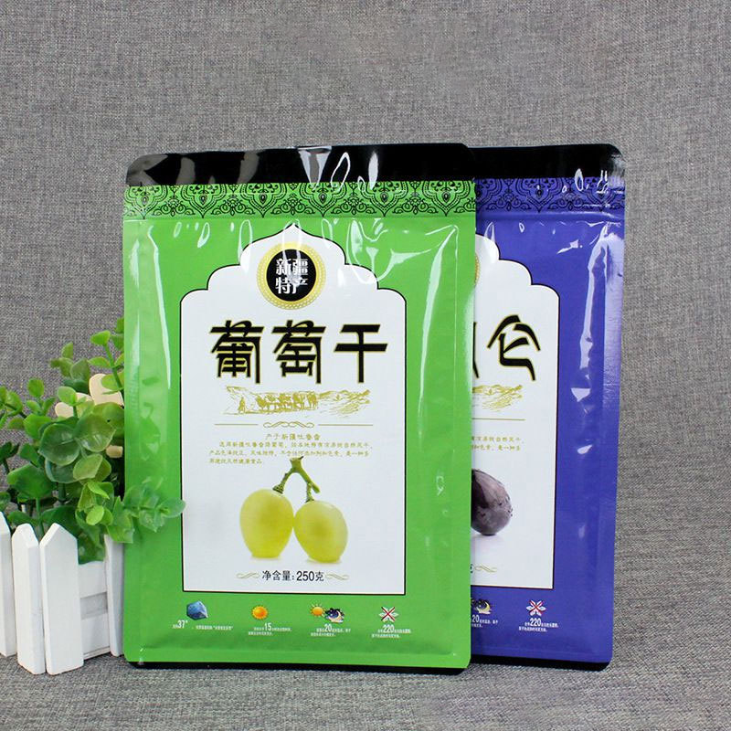 康利达定制塑料包装袋彩印零食袋休闲食品袋镀铝食品袋