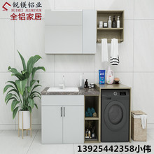 2020新款铝合金浴室柜阳台柜组合 极简轻奢  全铝家居材料厂家