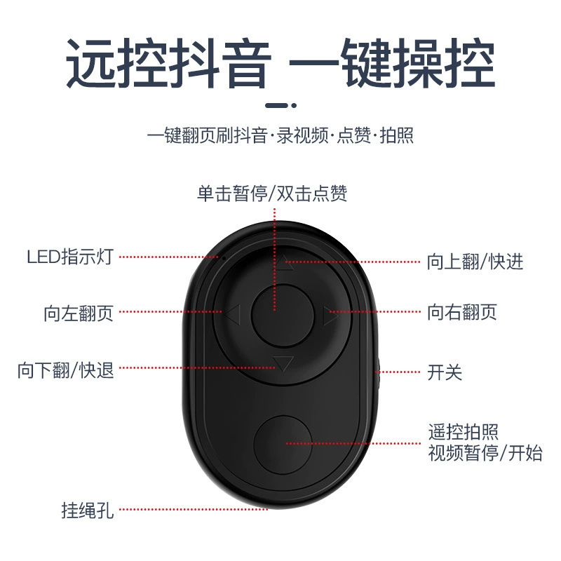 Беспроводной Bluetooth пульт управления для мобильных телефонов, совместим с Apple и Android, кнопка или перезаряжаемый