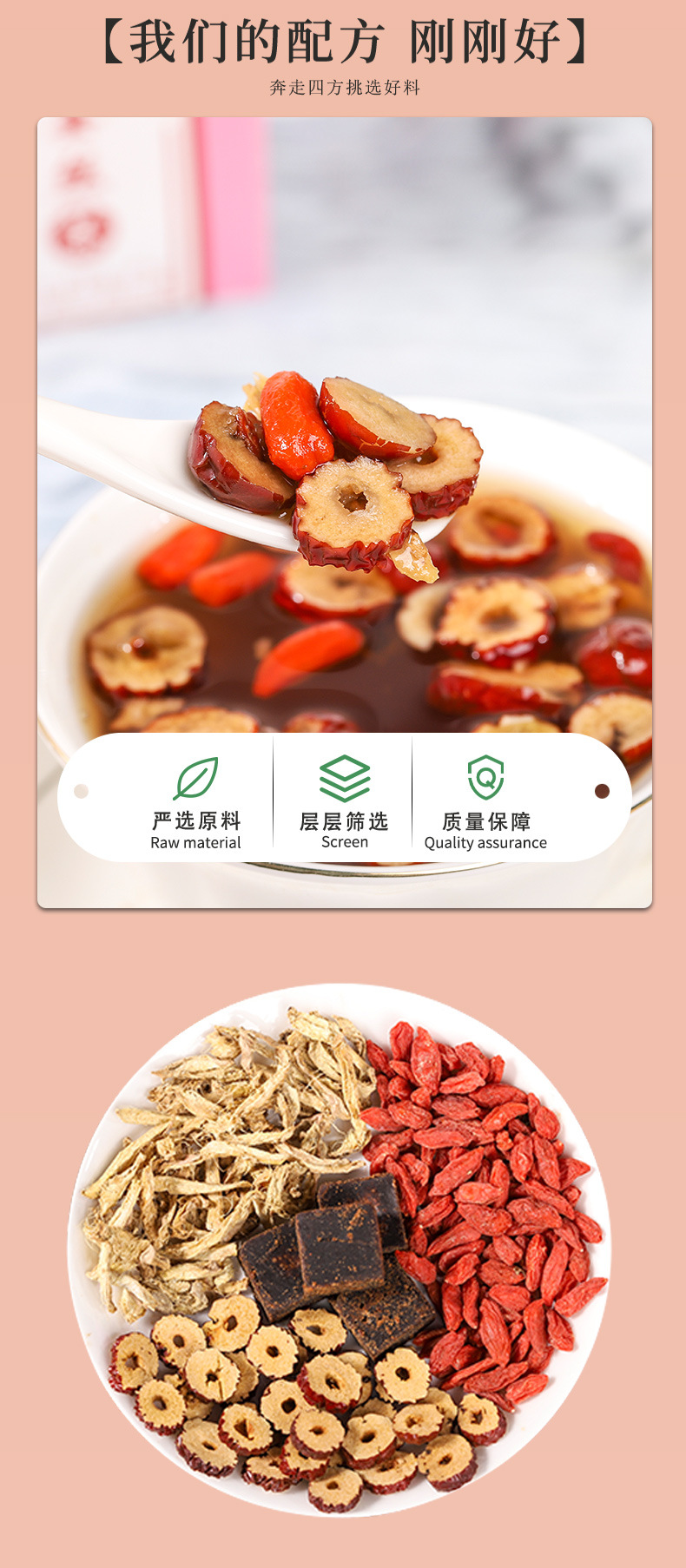 Brown Sugar Ginger Jujube Tea Blend 180g 10 Bags Cold Brewed Herbal Tea with Goji and Red Dates specifications