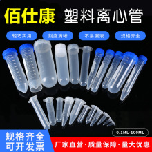 ��Ӧ����������Ĺ��������Ĺܴ��̶�0.2 0.5 1.5 2 5 7 10ML