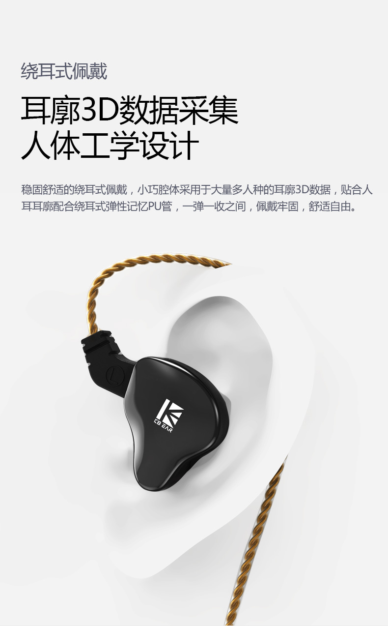KBEAR KS2 Hybrid HIFI Musik In-Ear Kopfhörer, für Computer, Mobiltelefon, Gaming, PUBG, USB-C